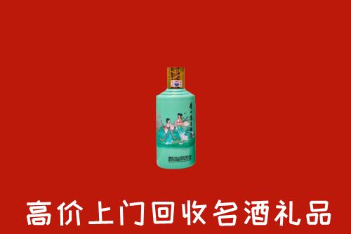 高价求购：宝鸡回收24节气茅台酒