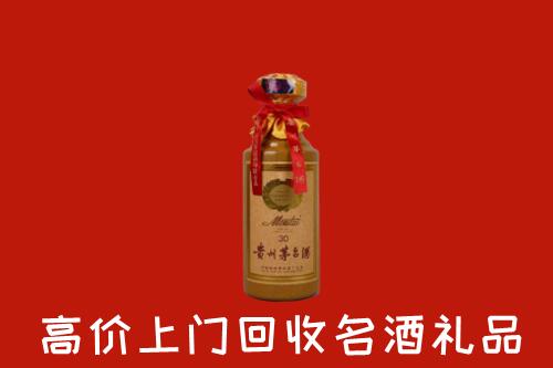 高价求购：宝鸡回收30年茅台酒