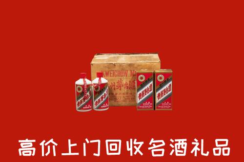 宝鸡回收铁盖茅台酒