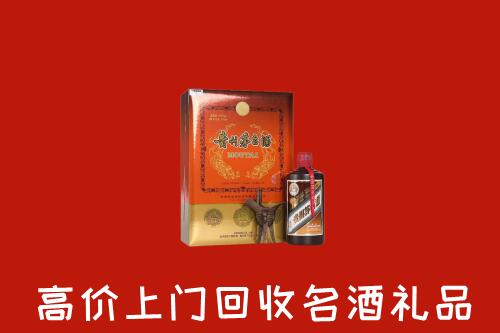 宝鸡回收贵宾特制茅台酒