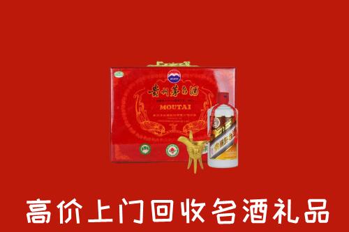 宝鸡回收茅台酒瓶